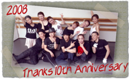 2008あおばバレエスタジオ発表会写真